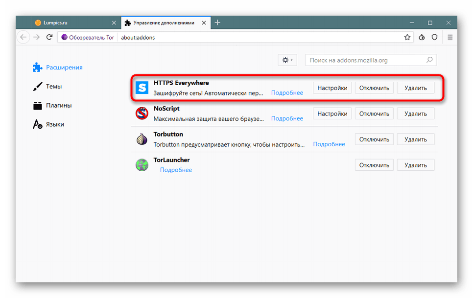Выбор дополнения HTTPS Everywhere в Tor Browser