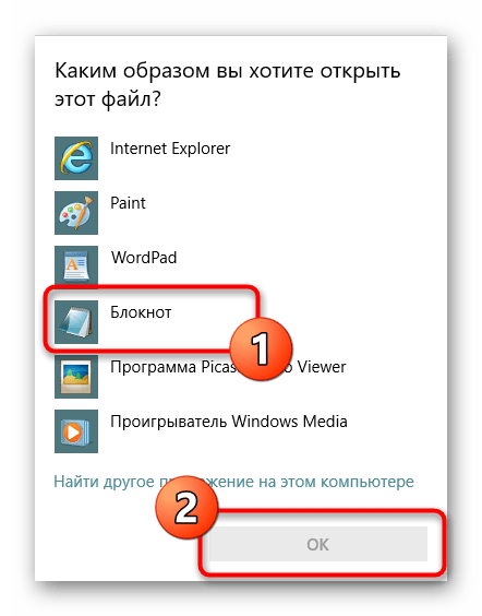 Запуск конфигурационного файла из папки Tor Browser