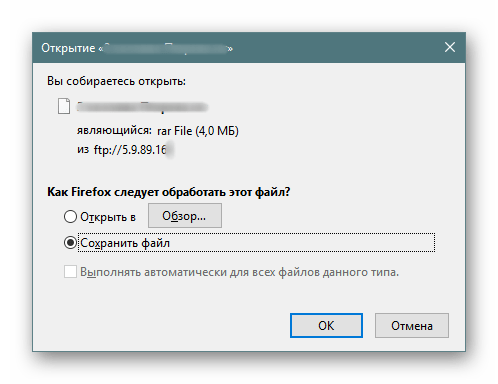 Скачивание файла с FTP-сервера в браузере