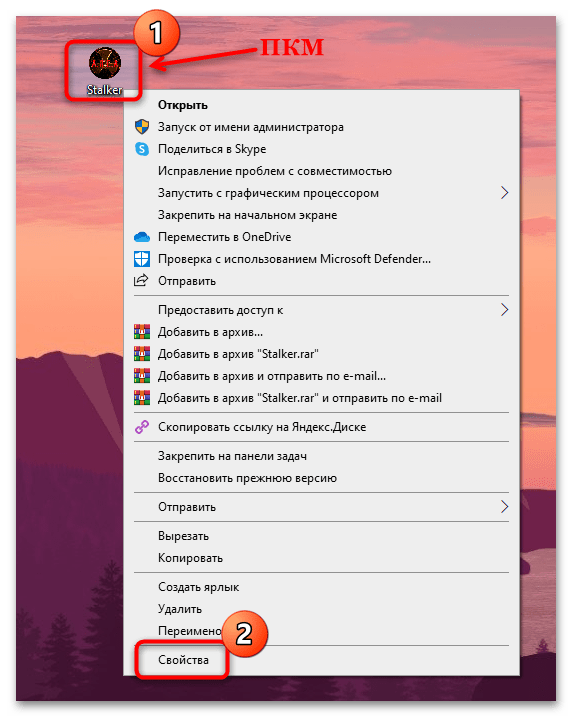 сталкер не сохраняется в windows 10 что делать-02