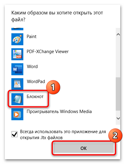 сталкер не сохраняется в windows 10 что делать-06