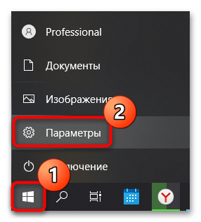 как включить заставку в windows 10-01