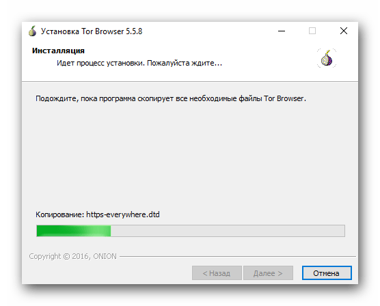 Процесс инсталляции программы Tor