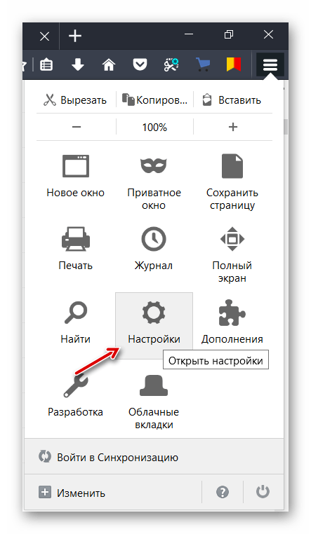 Переход к настройкам в Mozilla