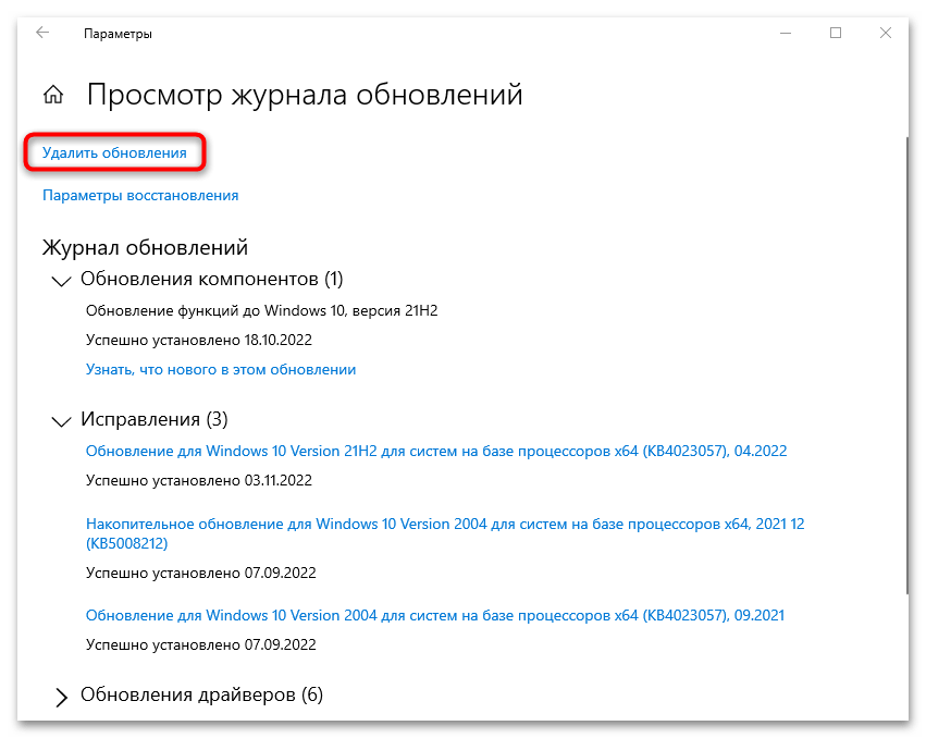 «проводник» не запускается в windows 10-11