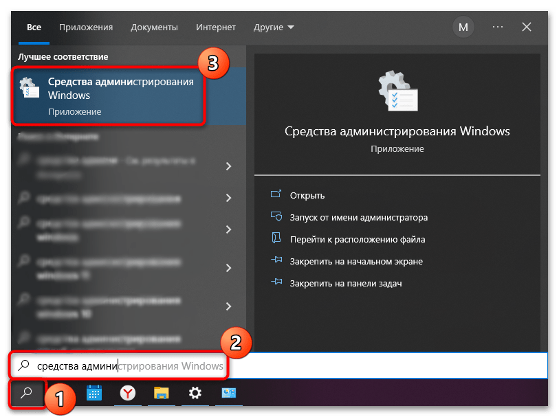 «проводник» не запускается в windows 10-13