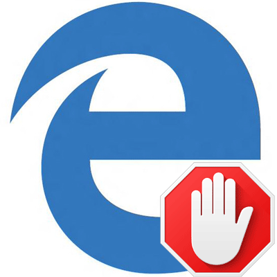 Как убрать рекламу в Microsoft Edge