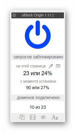 Расширение uBlock Origin Microsoft Edge