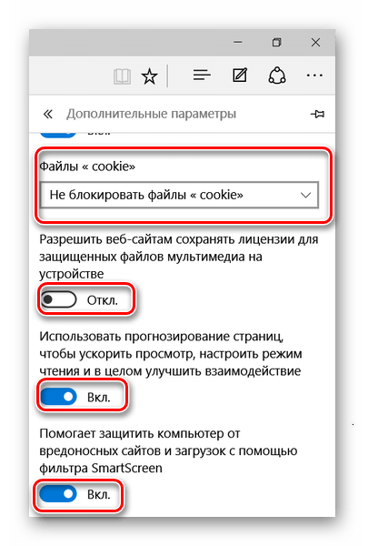 Настройка вспомогательных служб в Microsoft Edge