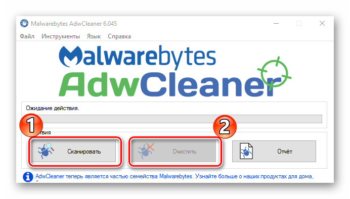 Сканирование с помощью AdwCleaner