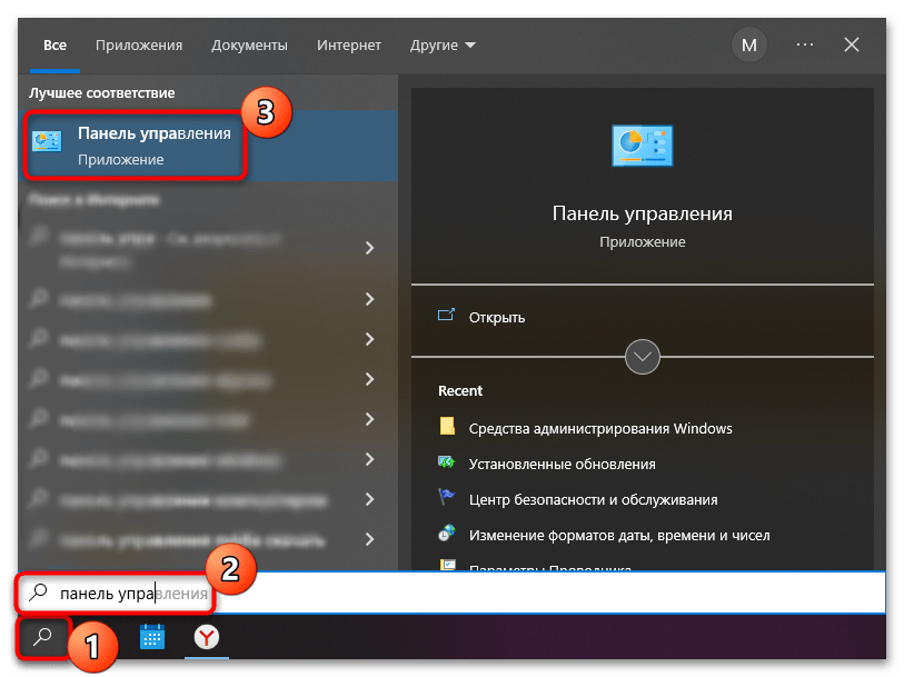 вопросительные знаки вместо букв в windows 10-01