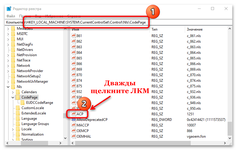 вопросительные знаки вместо букв в windows 10-06