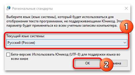 вопросительные знаки вместо букв в windows 10-04