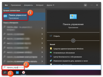 Знаки питання замість букв в Windows 10
