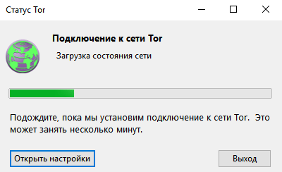 Подключение к сети Tor