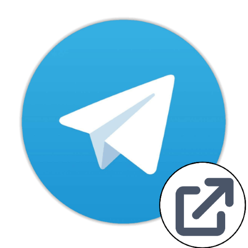 Як відкрити посилання в Телеграм