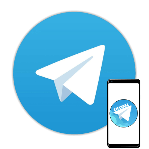 Як шукати канали в Telegram на Андроїд