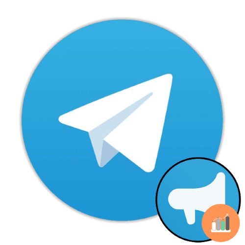 Як розкрутити канал в Телеграм