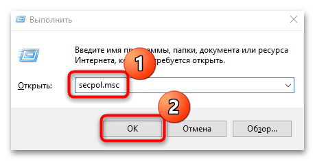 как очистить файл подкачки в windows 10-04