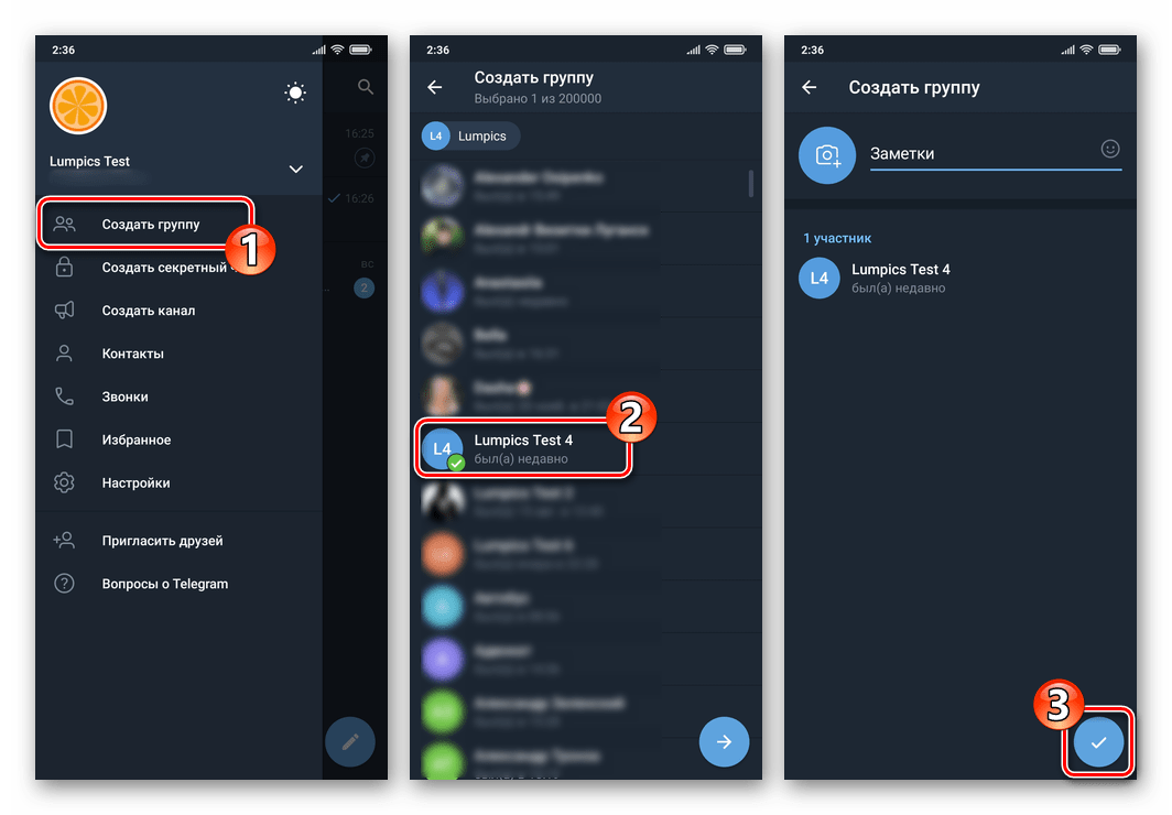 Telegram для Android Создание группового чата в мессенджере