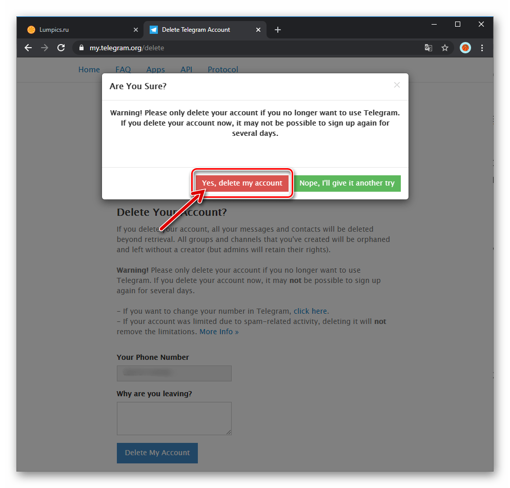 Telegram для Windows подтверждение окончательного удаления аккаунта из сервиса