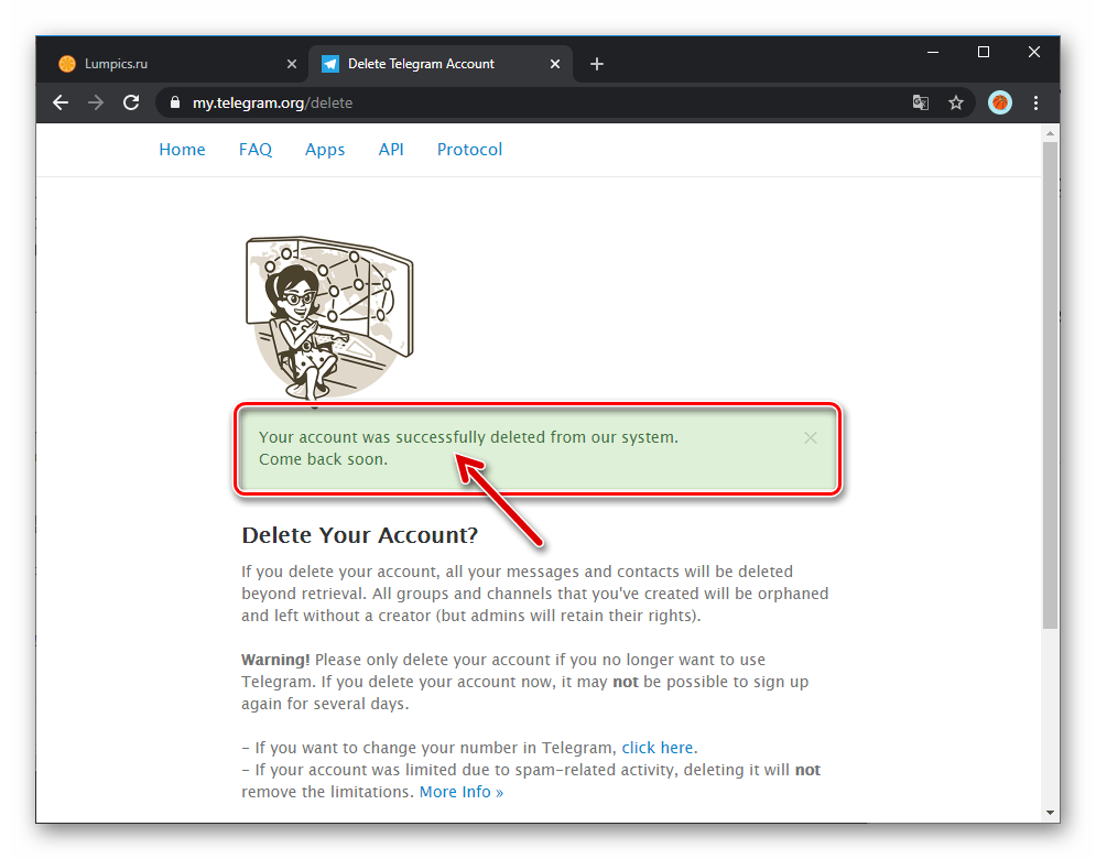 Telegram для Windows удаление учетной записи в мессенджере завершено успешно