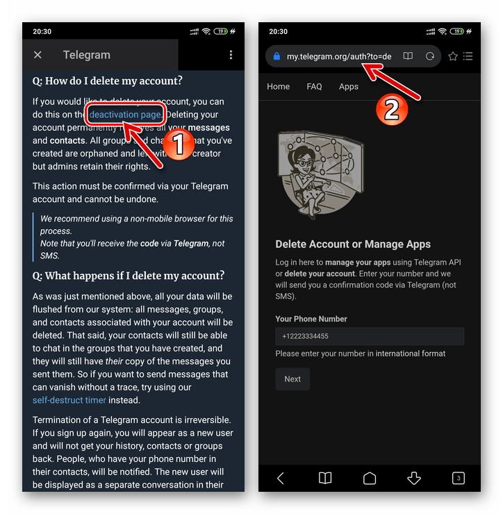Telegram для Android переход на веб-страницу деактивации аккаунта из мессенджера