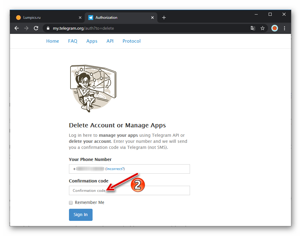 Telegram для Windows поле Confirmation code на странице деактивации аккаунта в мессенджере