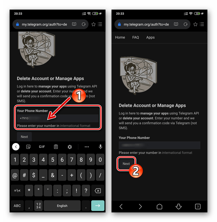Telegram для Android ввод номера телефона на странице деактивации аккаунта, переход к удалению учетной записи