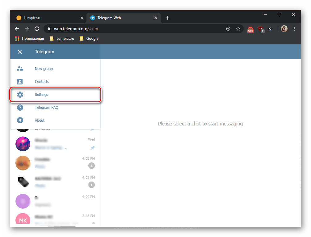 Перейти к разделу настроек веб-версии мессенджера Telegram