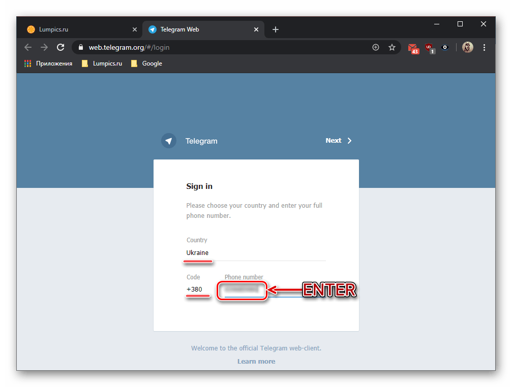 Ввод номера телефона для входа в веб-версию мессенджера Telegram