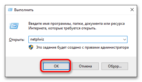 Невозможно загрузить профиль пользователя в Windows 10-22