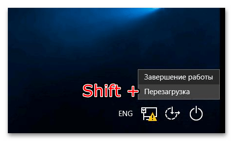 Невозможно загрузить профиль пользователя в Windows 10-28