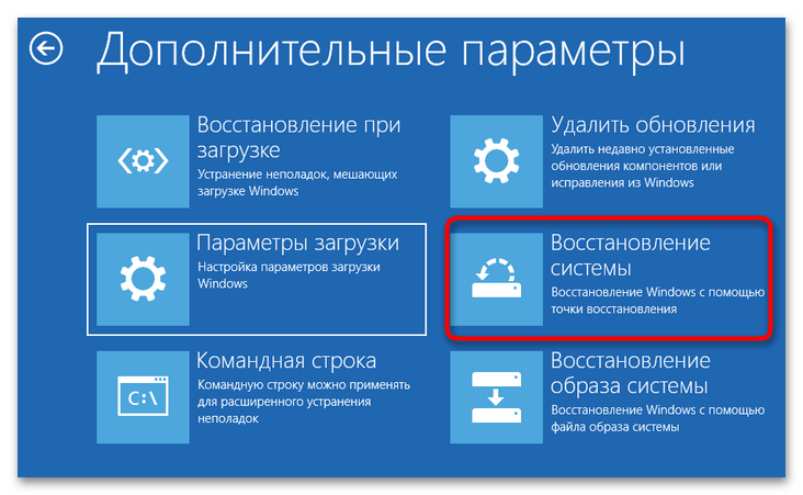 Невозможно загрузить профиль пользователя в Windows 10-29