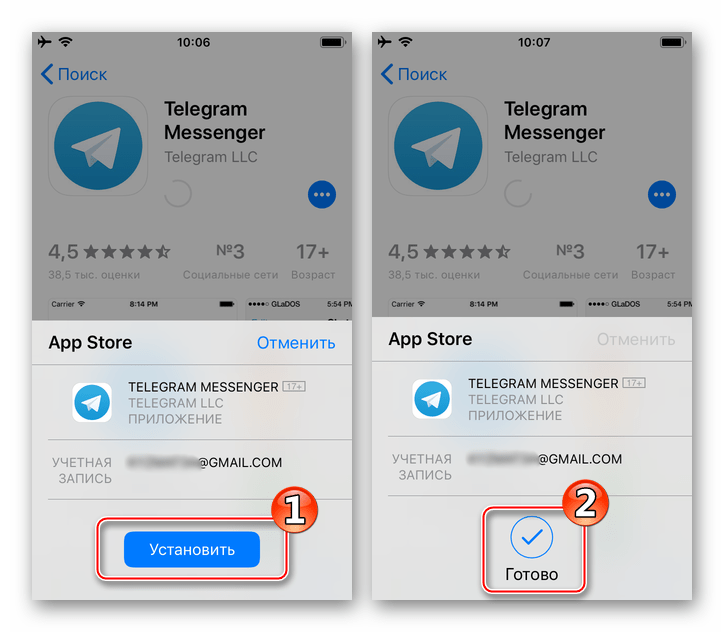 Telegram для iPhone подтверждение начала установки мессенджера из Apple App Store