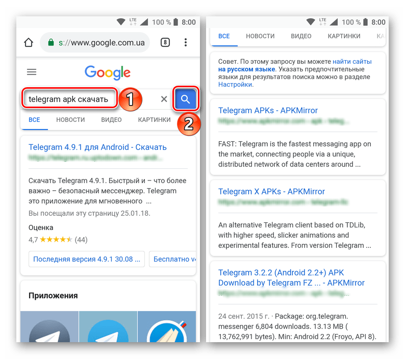 Самостоятельный поиск APK-файла для установки приложения Telegram для Android