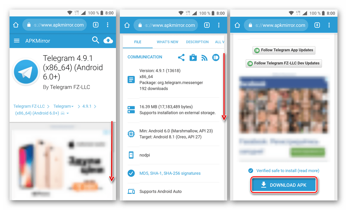 Переход к непосредственному скачиванию APK-файла для установки приложения Telegram для Android