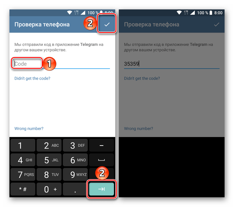 Ввод и подтверждение кода, необходимого для доступа к приложению Telegram для Android