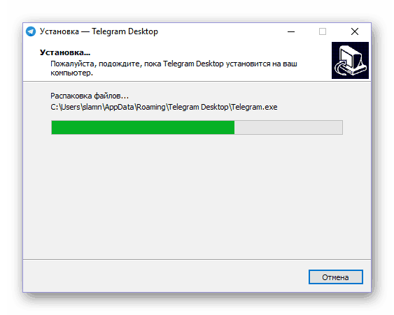 Установка Telegram на компьютер