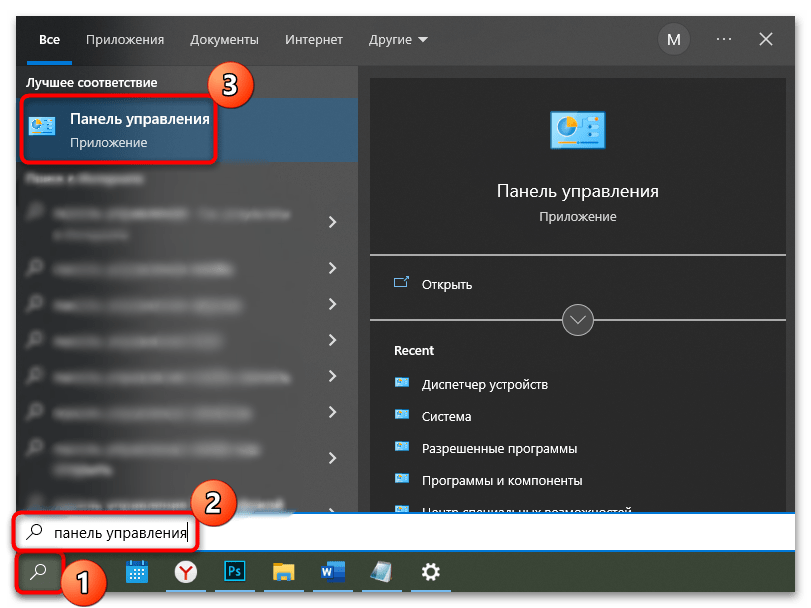 красные крестики на ярлыках в windows 10-18