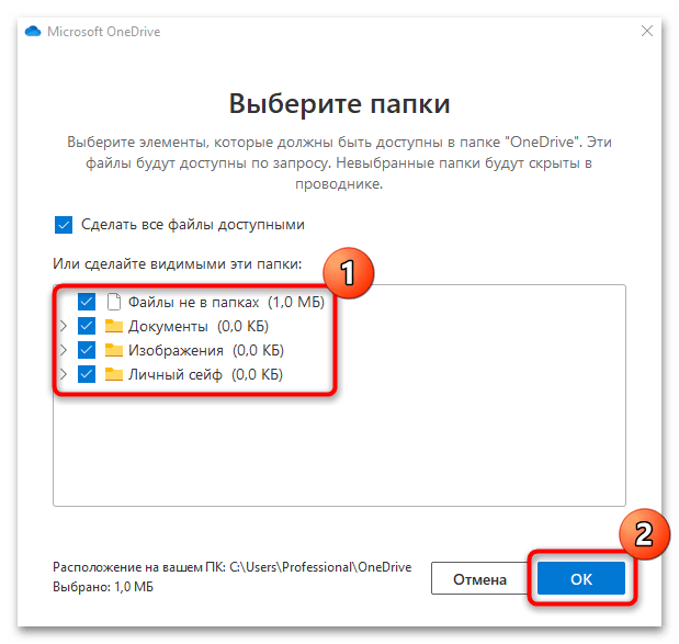 красные крестики на ярлыках в windows 10-05