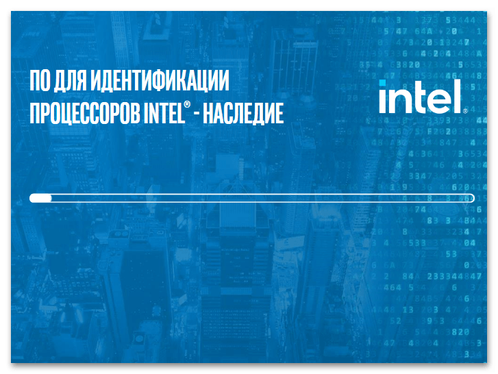 как проверить, включена ли виртуализация в windows 10-07