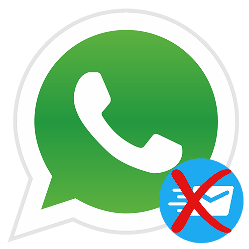 Чому не доставляються повідомлення в WhatsApp