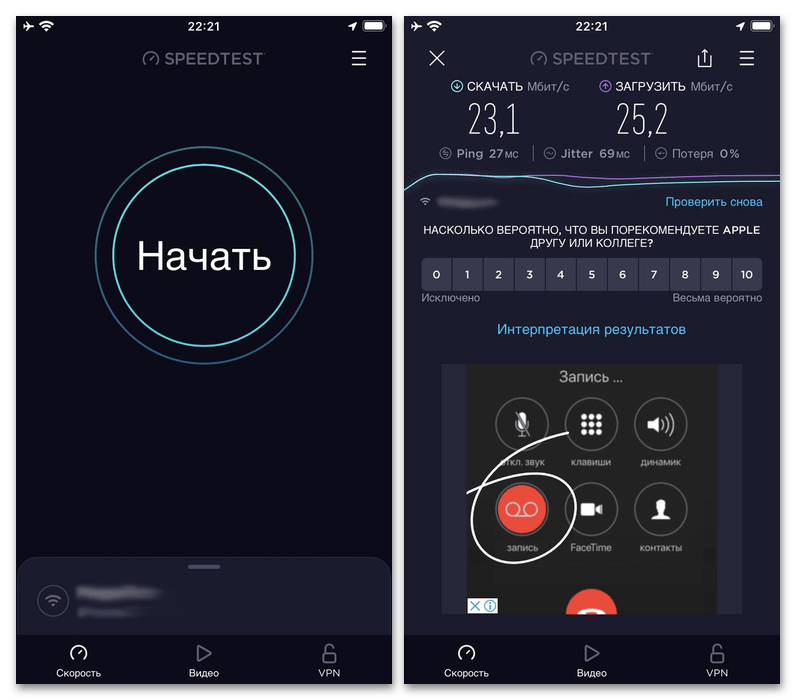 Почему не отправляются сообщения в Ватсапе_002