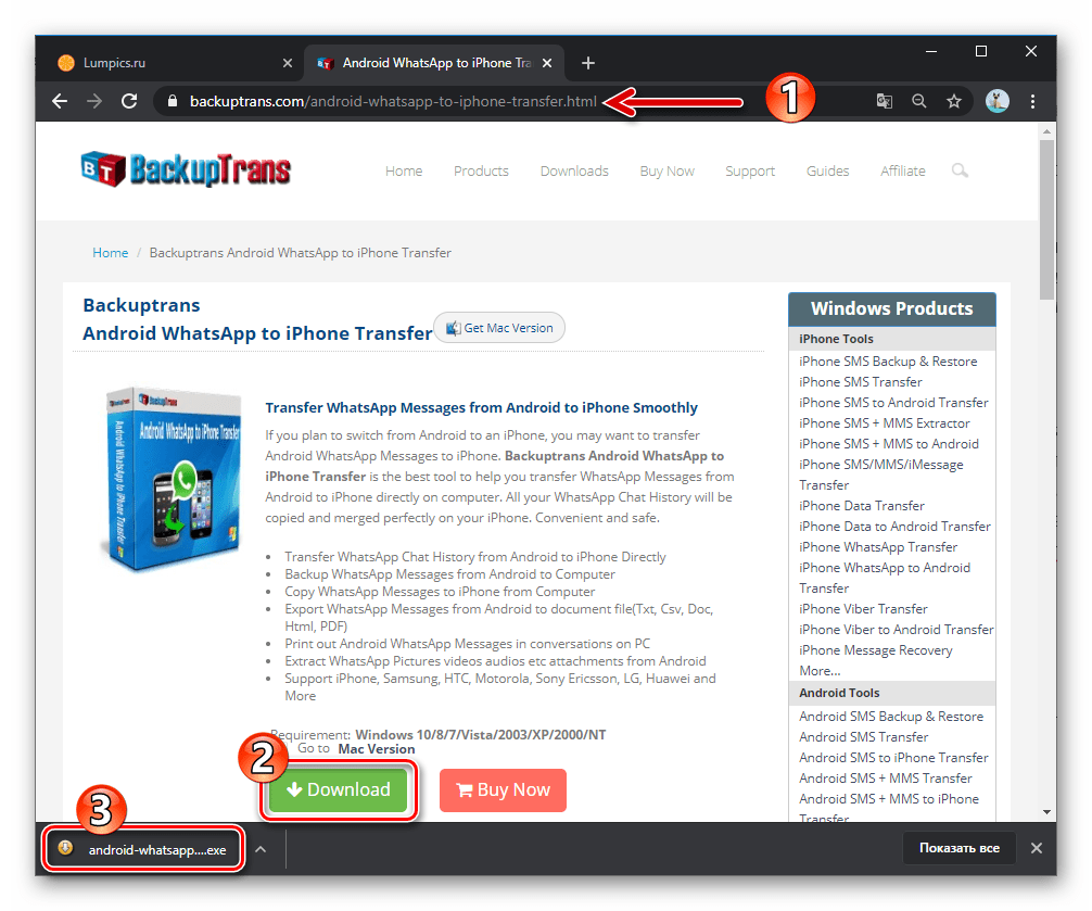 Backuptrans Android iPhone WhatsApp Transfer загрузка программы с официального сайта