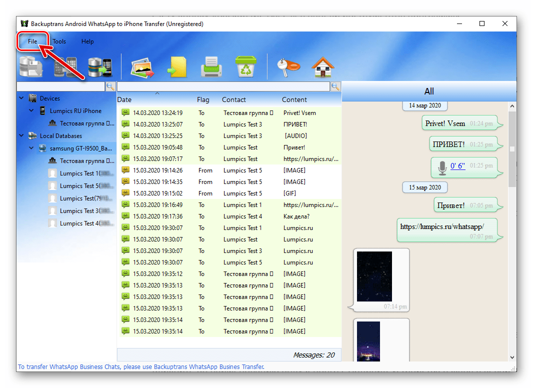 Backuptrans WhatsApp Transfer меню File в программе