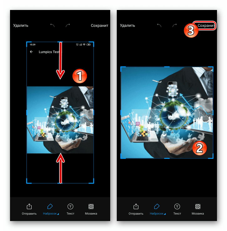 WhatsApp для Android - обрезка скриншота с аватаркой собеседника из мессенджера в фоторедакторе