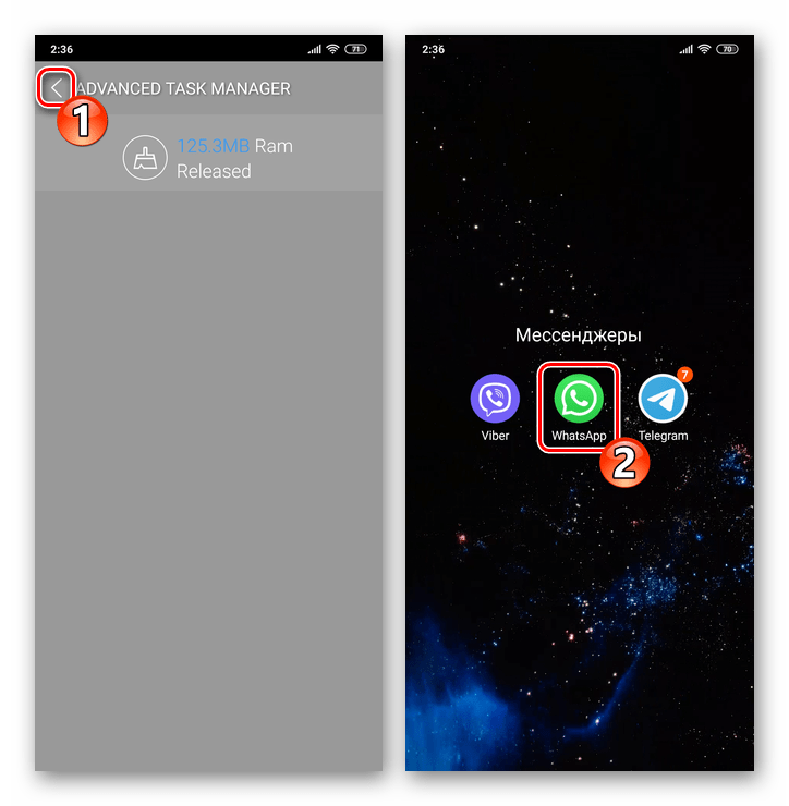 WhatsApp для Android запуск мессенджера после его принудительной остановки с помощью Advanced Task Manager