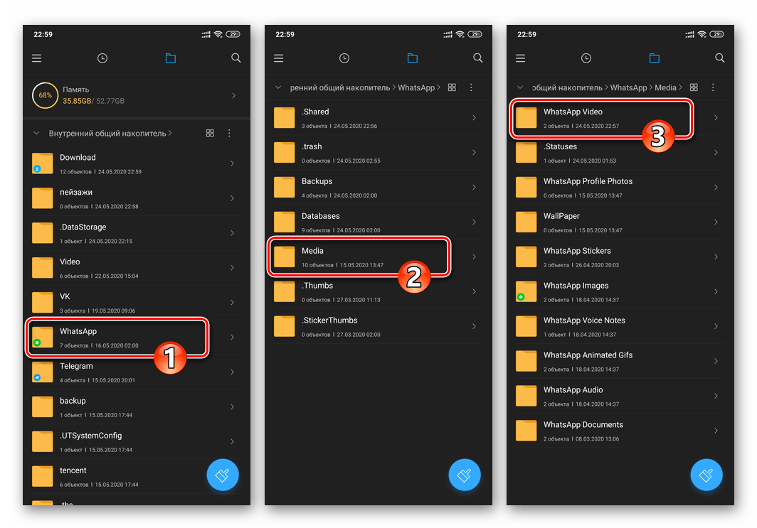 WhatsApp для Android - место хранения загруженных из мессенджера видео в памяти устройства