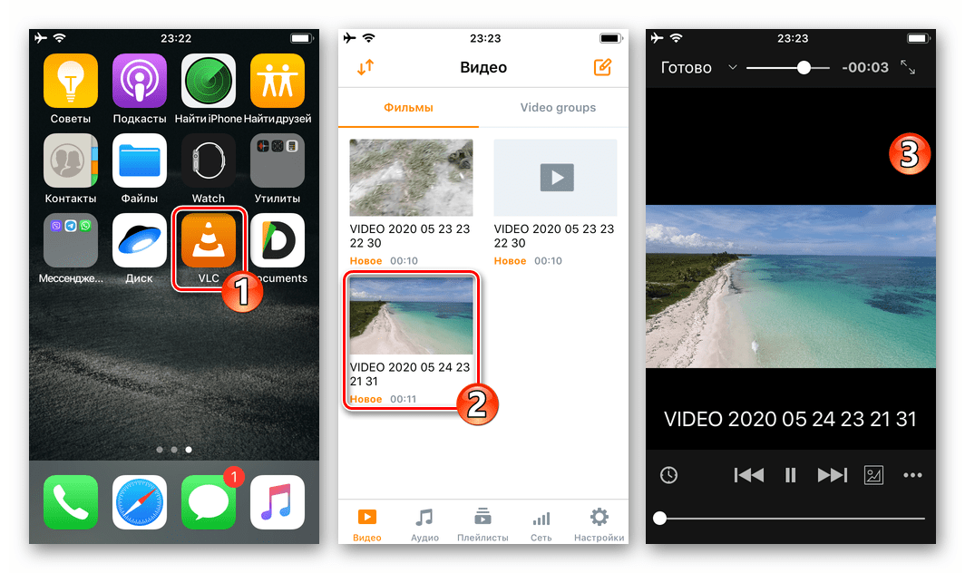 WhatsApp для iOS видео из мессенджера сохранено в памяти iPhone